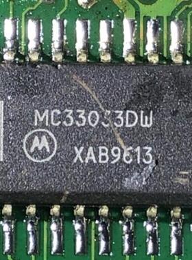 MC33033 MC33033DW SOP20封装 全新原装现货