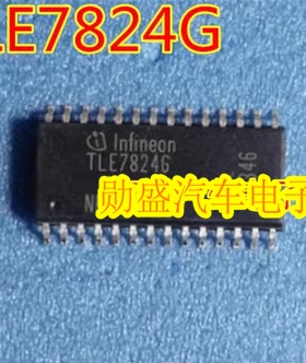 TLE7824G 汽车易损电脑板芯片 现货 质量保证