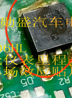 20N06HL 阳光仪表里程表灯不亮 汽车场效应贴片三极管