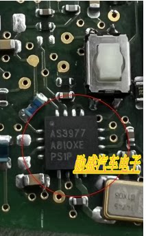 沃尔沃S40遥控器芯片 AS3977贴片 CPU 汽车钥匙遥控器