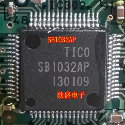 SB1032AP 汽车电脑板水泵驱动芯片