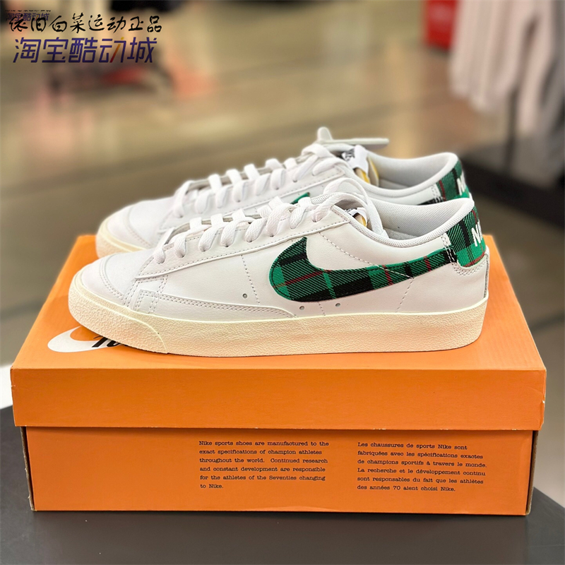 Nike/耐克 Blazer Low开拓者男子经典低帮百搭休闲板鞋DV0801-100 运动鞋new 板鞋 原图主图