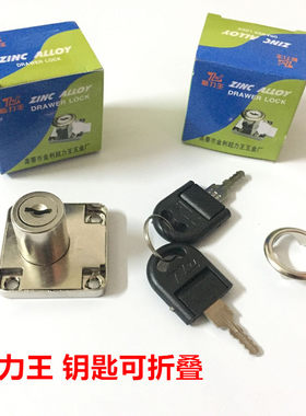 贴力王锁系列柜台家具