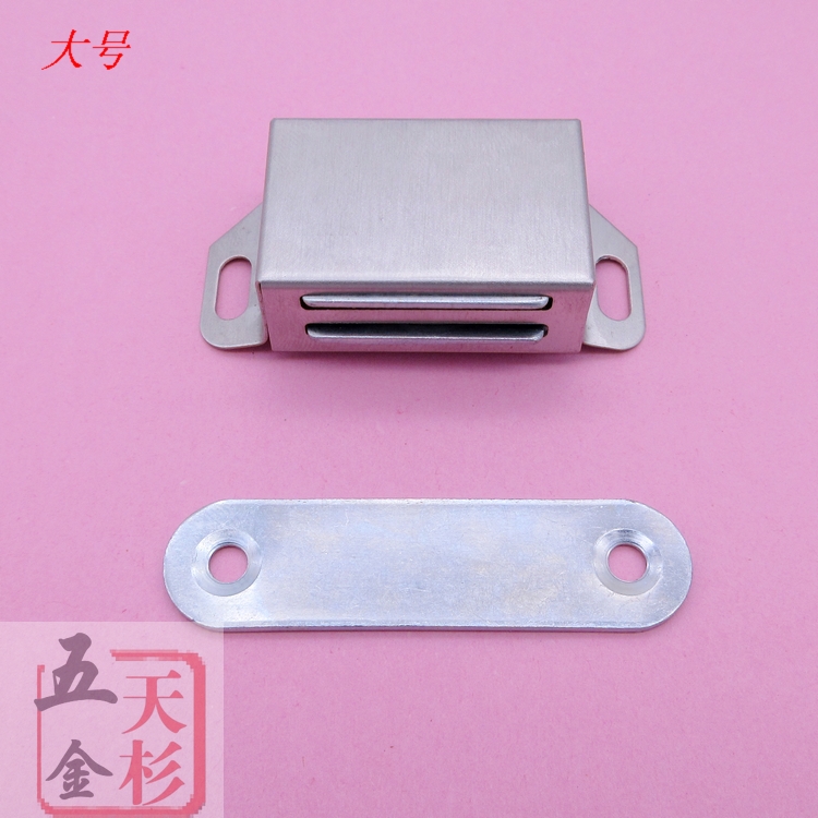 不锈钢磁吸/衣柜磁吸/门吸/柜门磁吸/单门门吸/磁碰 大号