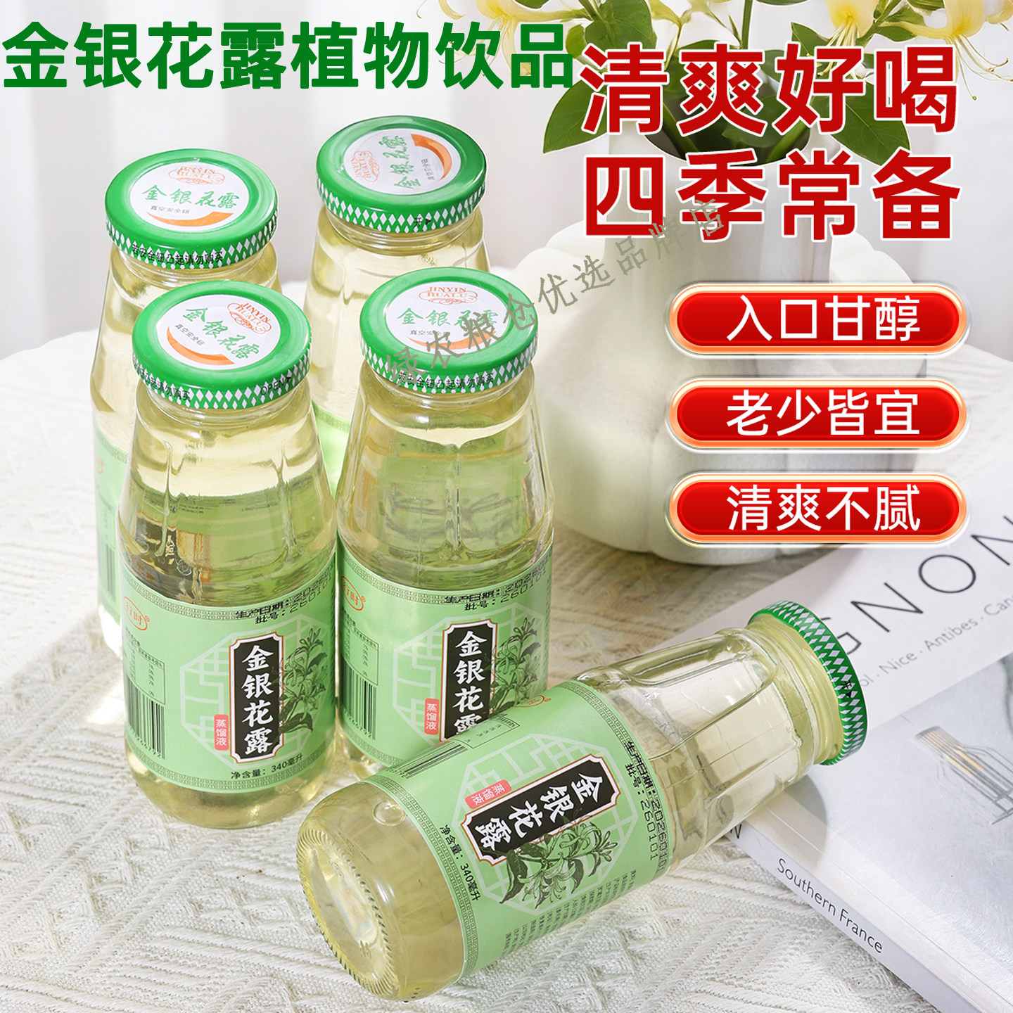 行时金银花露饮料清热解暑去火解口渴下火凉茶无糖饮料植物饮品,咖啡/麦片/冲饮,植物饮料,淘宝优惠券,粉丝福利购,淘宝优惠卷
