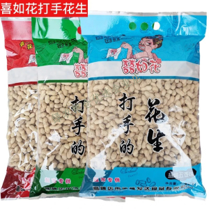 喜如花多口味小珍珠花生零食