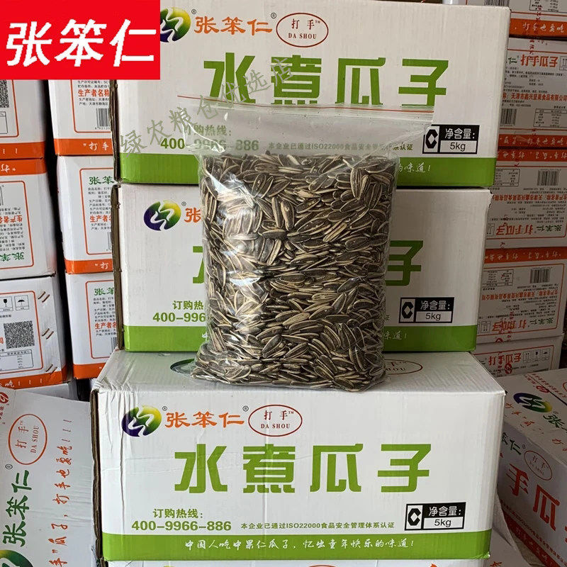 张笨仁水煮五香大颗粒葵花籽