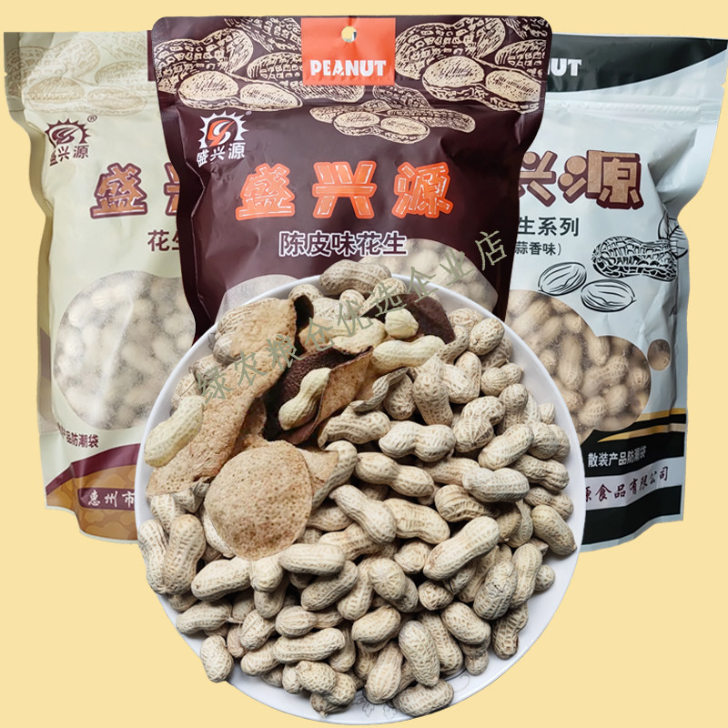 盛兴源小珍珠花生山核桃味
