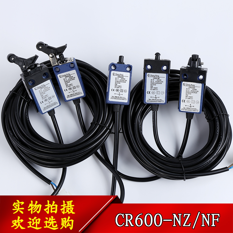 CR600-NZ NF适用于通力/东芝电梯手动自动复位缓冲器 涨紧轮开关 基础建材 其它 原图主图