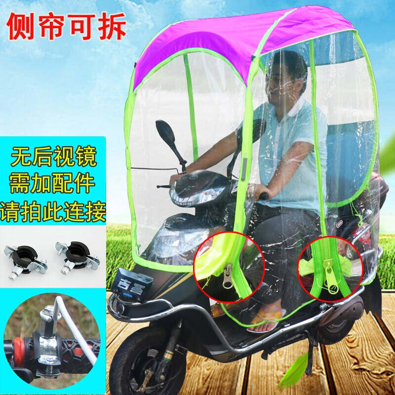 新轮电动车车篷折叠封闭篷电动车雨棚踏板车二轮车雨披z遮阳伞摩