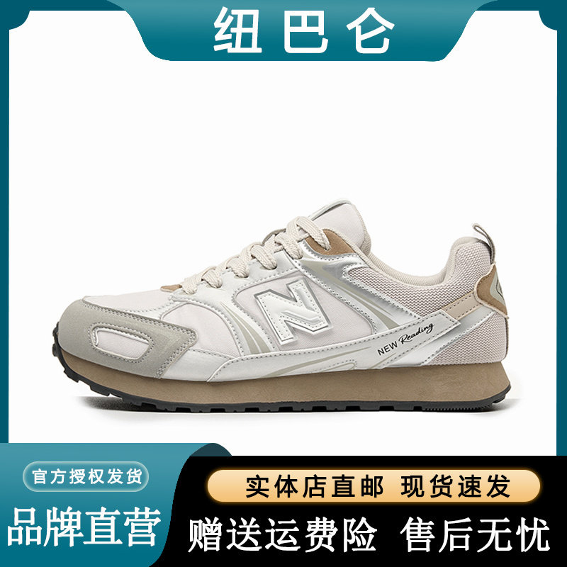 纽巴仑N字鞋2026时尚潮流百搭男鞋平底舒适户外休闲鞋运动跑步鞋