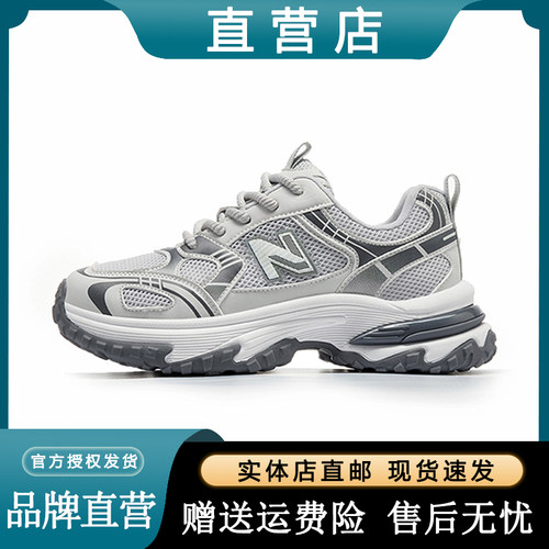 老爹鞋增高5厘米运动鞋子新百伦