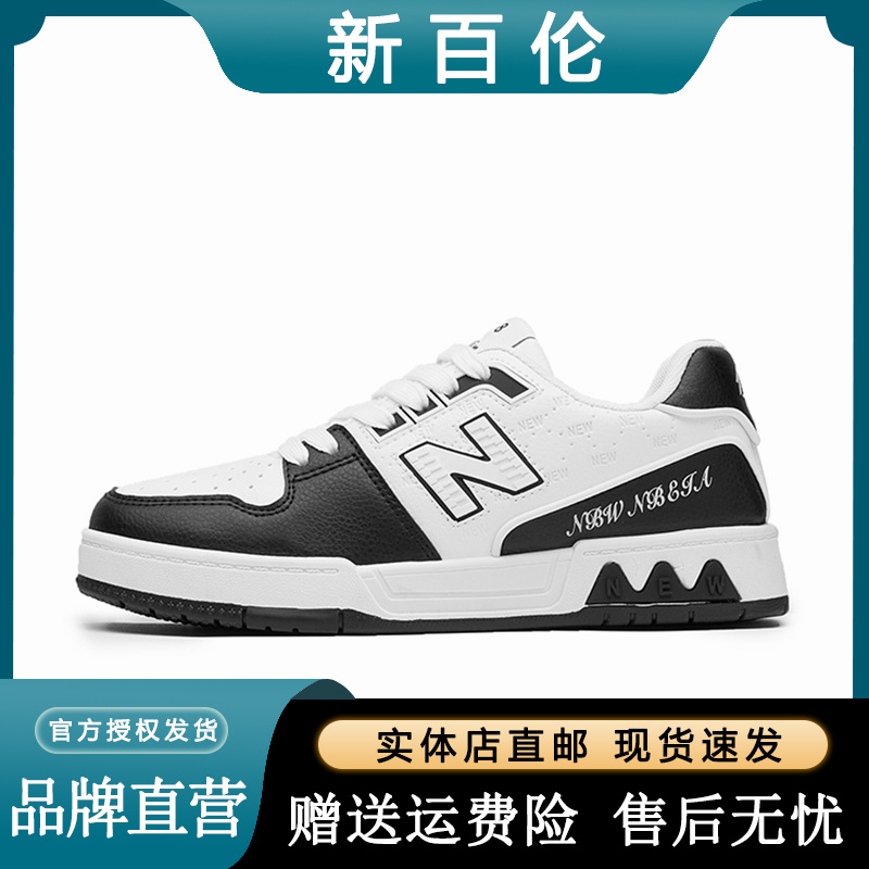 新百伦2025秋冬新款黑白百搭板鞋平底增高爆款运动休闲鞋子男女款