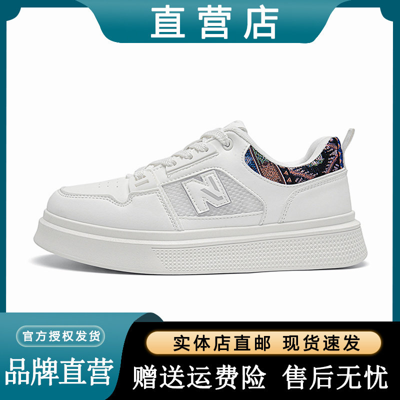 2026夏季新款时尚百搭小白鞋板鞋轻便耐磨运动休闲网面透气男鞋