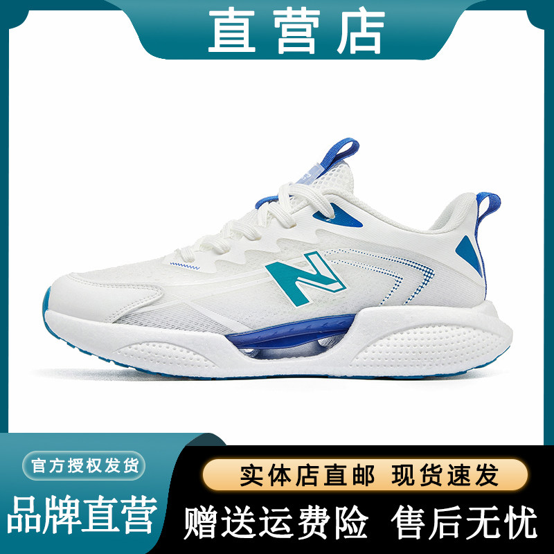 2026夏季男鞋运动鞋轻便休闲鞋软底网面透气防臭时尚跑步鞋情侣款