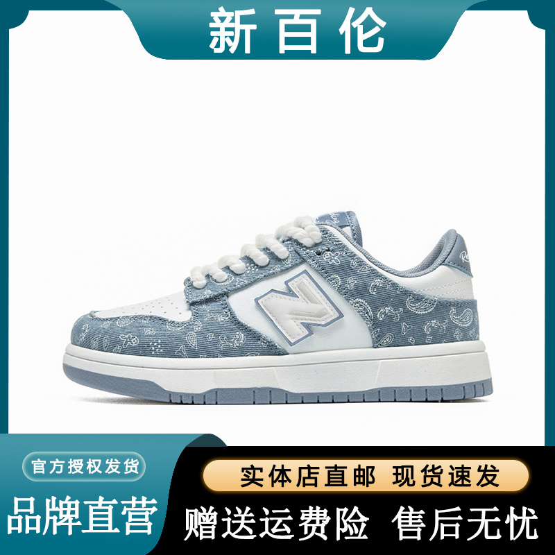 新百伦2025秋冬新款板鞋男平底增高运动鞋子轻便时尚休闲鞋情侣款