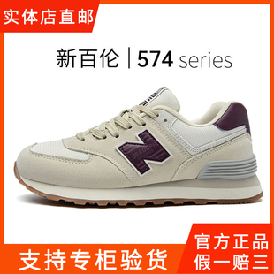 新百伦女鞋子男运动鞋2026年秋冬经典N字574情侣旅游女复古跑步鞋