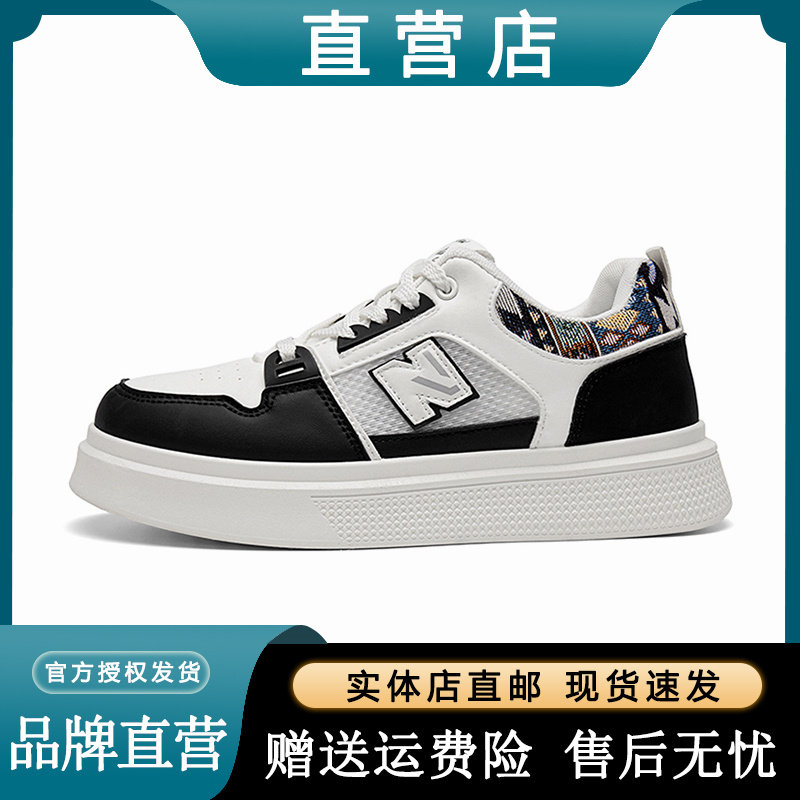 2026夏季新款时尚百搭小白鞋轻便舒适耐磨休闲网面透气运动板鞋男