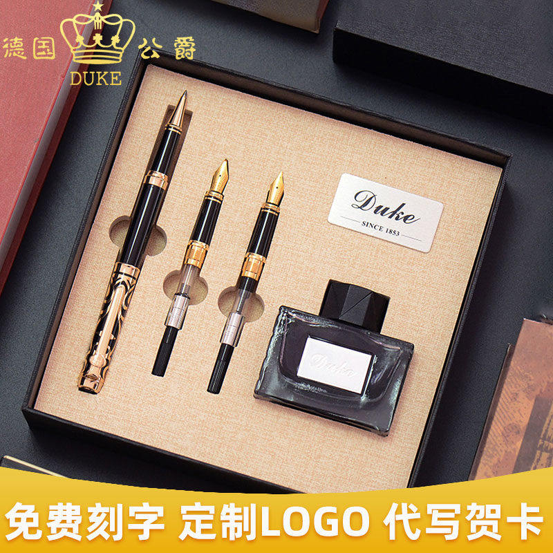 Duke公爵红蓝宝石三用钢笔墨水套装铱金美工弯头签字笔送礼定制