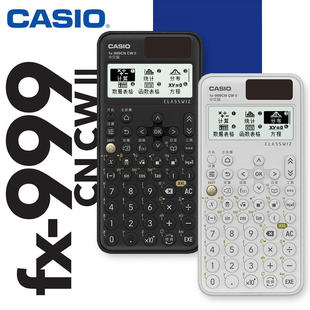 卡西欧FX-999CNCWII新款科学函数计算器大学物理竞赛考试计算机