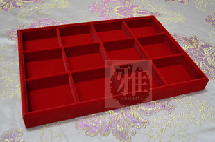 高级绒布珠宝首饰看货托盘多功能绒布展示道具戒指盘格盘数数盘