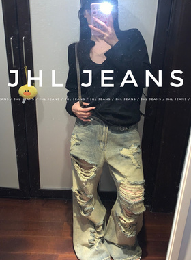 JHL JEANS 破烂拉满 砖土色 牛仔直筒破洞阔腿裤 男女