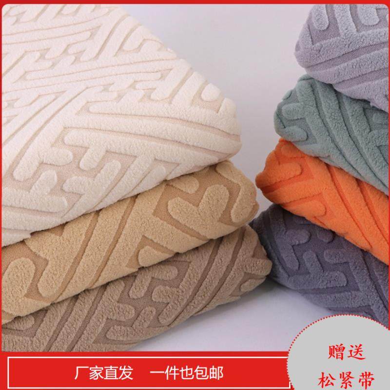 加绒沙发套布料自己做四面弹力沙发罩椅子布料沙发布料面料自己做,居家布艺,海绵垫/布料/面料/手工diy,淘宝优惠券,粉丝福利购,淘宝优惠卷