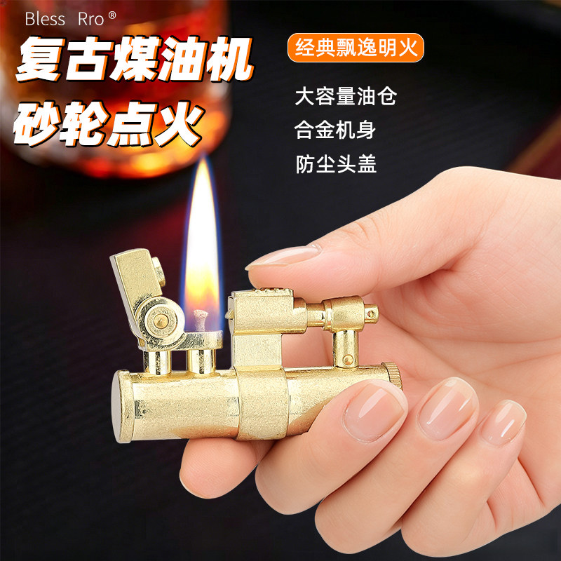 新款复古道格拉斯磕头煤油打火机自动机械式黄铜金属个性手工创意
