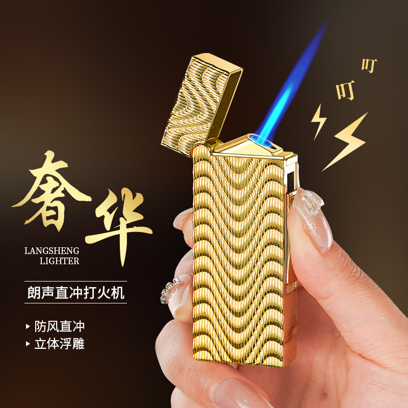 2025新款创意巴黎钉金属朗声充气打火机直冲蓝焰轻奢高级男友礼物
