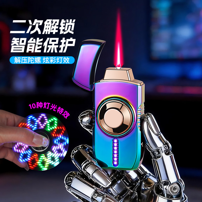 新款智能感应陀螺防风打火机充气充电炫酷彩灯个性可旋转解压送礼
