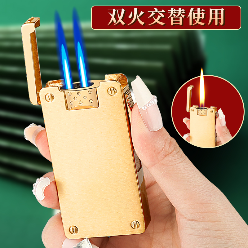 充气打火机创意个性金属耐用送男友闺蜜生日礼物