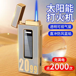 潮網紅新型黑科技充氣防風 太陽能打火機電子可充電送男友創意個性
