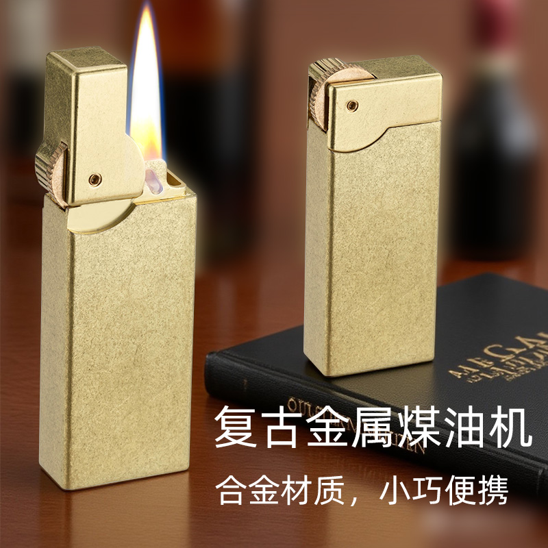 经典复古升降迷你小巧煤油打火机个性老式砂轮设计实用美观便携