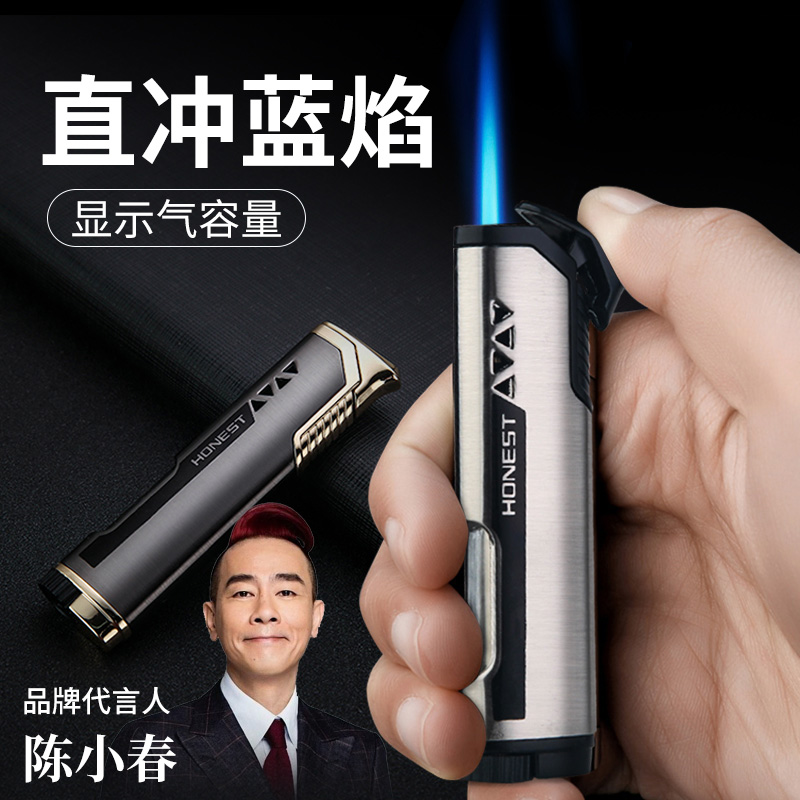 百诚充气防风打火机气体创意个性潮直冲蓝火焰金属雪茄点火器男士
