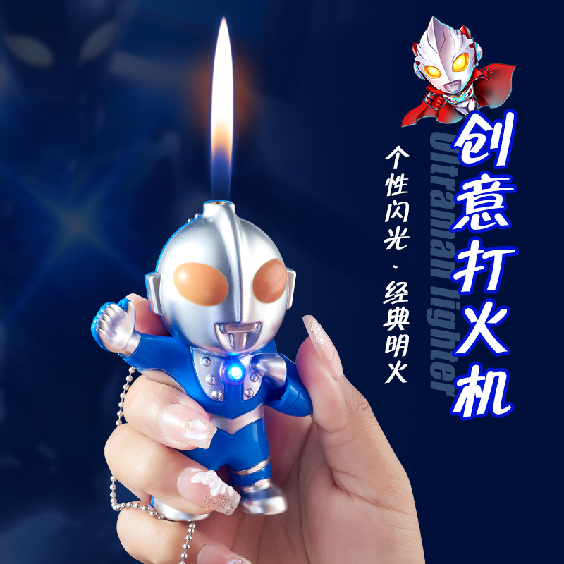 创意奥特曼挂脖项链充气打火机手办玩具钥匙扣男孩生日礼品摆件