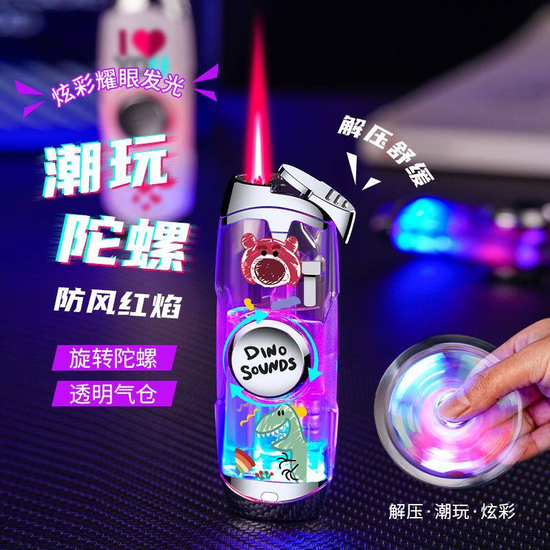 指尖陀螺透明发光打火机防风炫酷高颜值可爱卡通送男友闺蜜礼物潮
