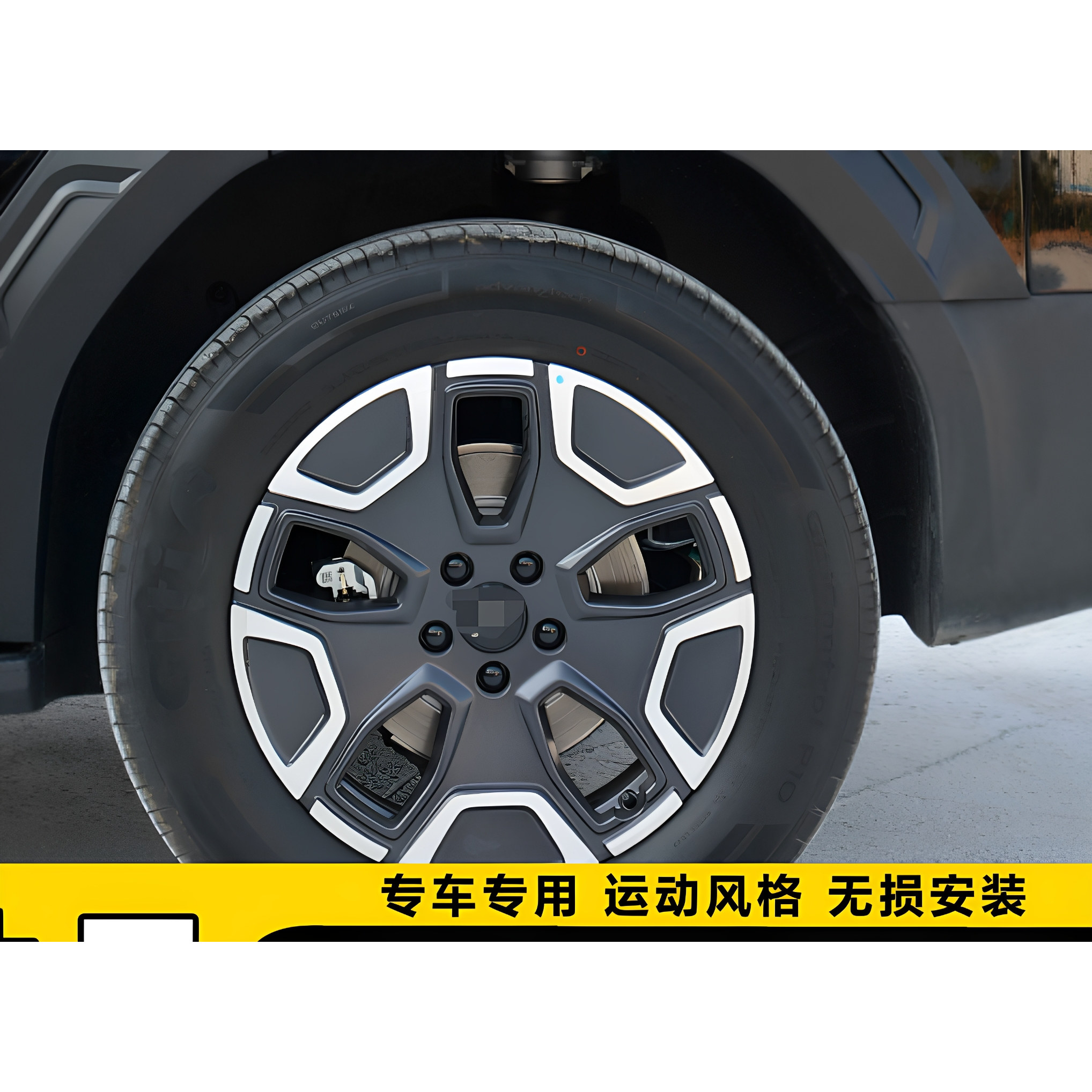 比亚迪方城豹钛7,19寸钛汽车轮毂