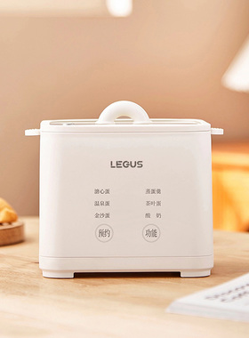 LEGUS多功能蒸蛋器煮蛋器