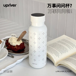 UPRIVER万事问问杯 个性创意保温杯316不锈钢带显示屏DIY女生礼物