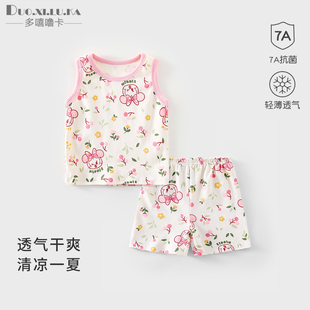 衩男童女宝宝夏季 纯棉透气睡衣家居服短裤 衣服 薄款 婴儿童背心套装