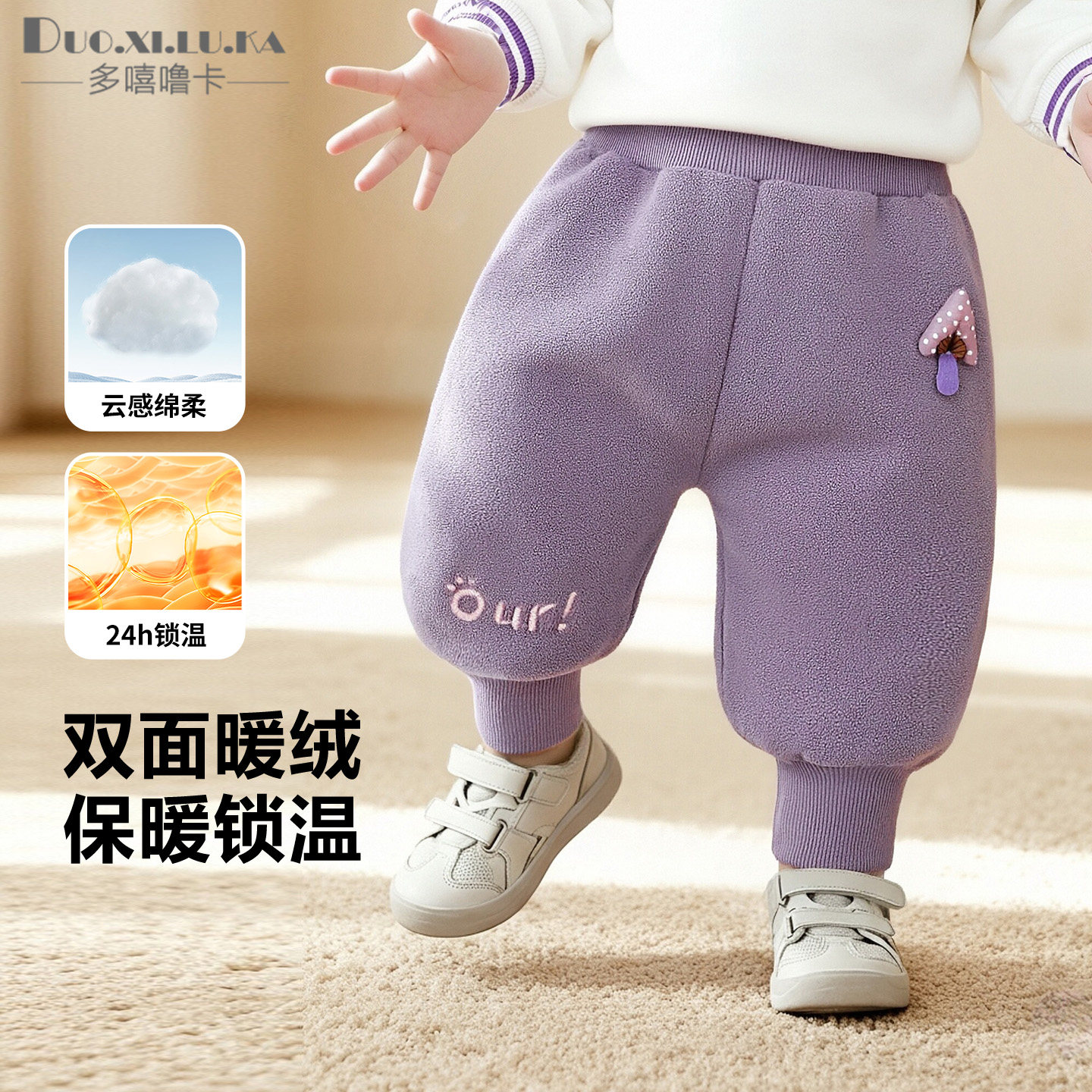 宝宝奥粒绒运动加绒长裤子男儿童秋冬款卫裤童装女宝宝1岁3小童裤