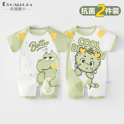 婴儿连体衣短袖哈衣爬服夏季薄款超萌可爱外出服夏装一岁宝宝衣服