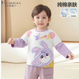 婴儿长袖t恤春秋女童打底衫男童上衣儿童纯棉秋装宝宝衣服a类薄款