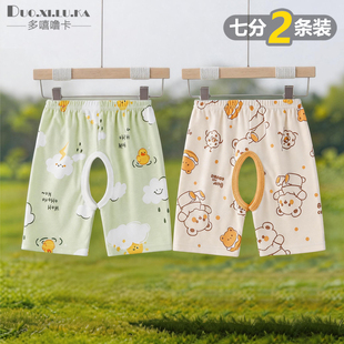 开裆裤男女宝宝薄款夏季婴儿叉叉裤纯棉小童休闲五分开档短裤夏天