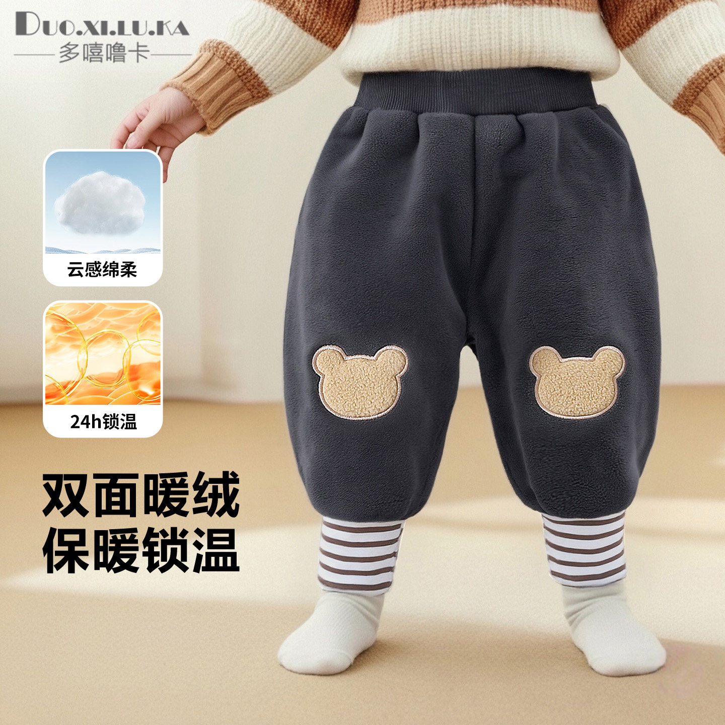 宝宝奥粒绒运动加绒长裤子男儿童秋冬款卫裤女宝宝1岁3小童裤