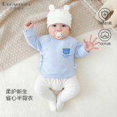 宝宝无骨和尚服 3个月初生婴儿上衣a类纯棉四季 52码 新生儿半背衣0