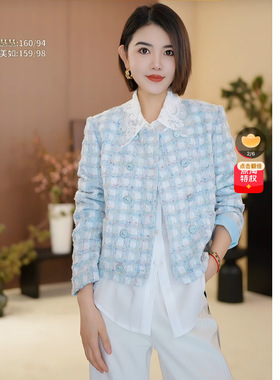 【泡菜国 外贸订单！】2026新款法式轻奢小香风粗花外套