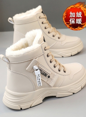 爆款雪地靴女2025新款冬季加绒加厚马丁靴防水防滑东北保暖大棉鞋