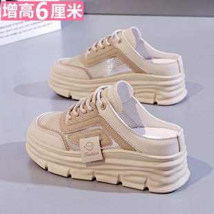 夏季厚底内增高半拖网面老爹鞋女2026新无后跟运动休闲鞋透气网鞋