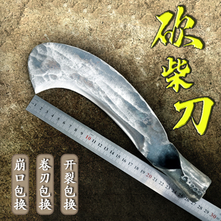 锻打锰钢砍柴刀户外开路镰刀砍树刀蔑竹刀劈柴刀农村家用破竹工具